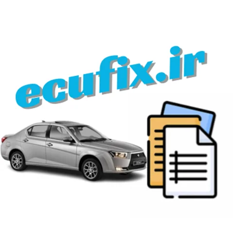 فایل بیکد ایسیو AECS — دنا توربوشارژ ۶ دنده با گیربکس دستی