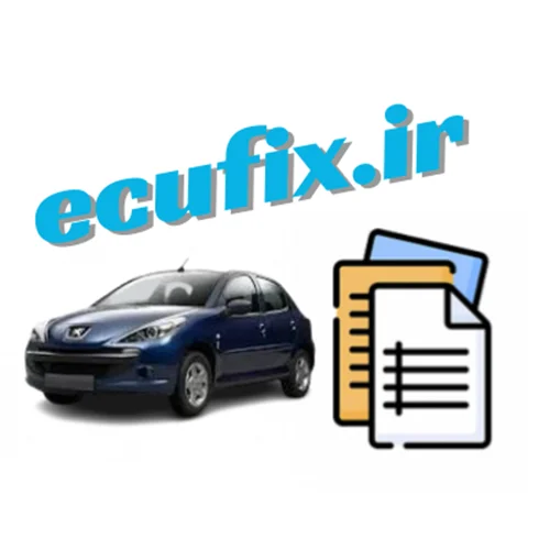 فایل بیکد ایسیو AECS — پژو 207 اتوماتیک