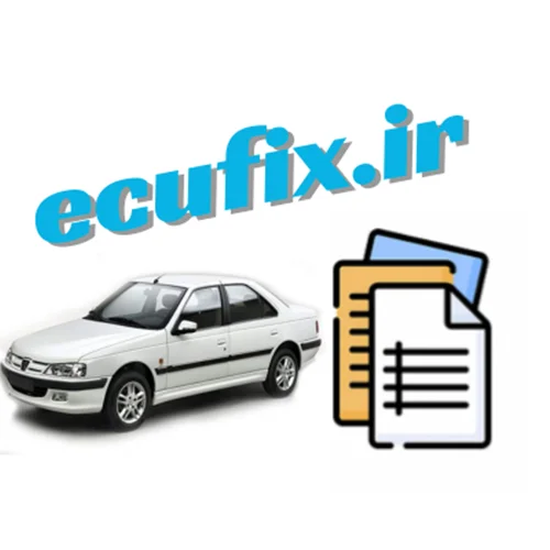 فایل بیکد ایسیو AECS — پژو پارس