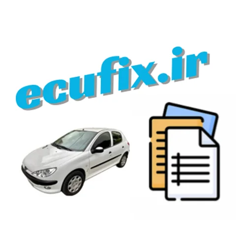 فایل بیکد ایسیو EasyU_2.5 — پژو 206 دنده دستی
